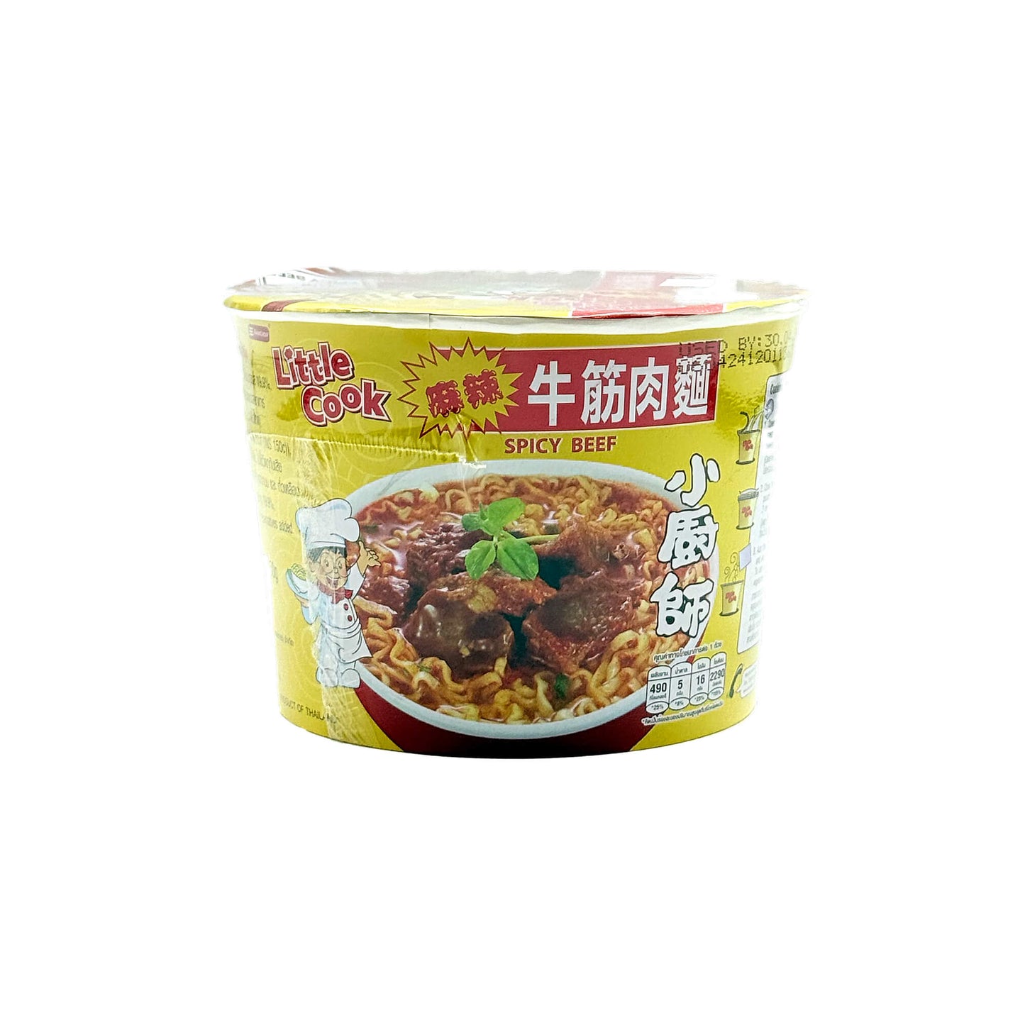 Little Cook | Spicy Beef | 150g