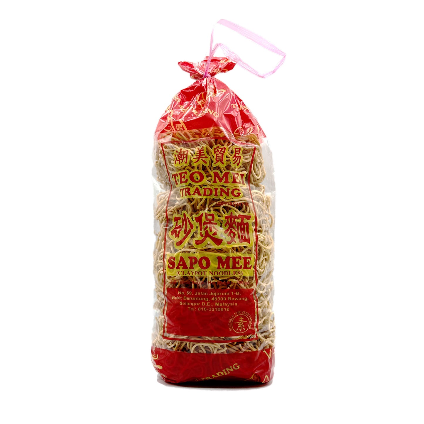 Teo Mei Sapo Mee | Claypot Noodles | 450g | 5pcs